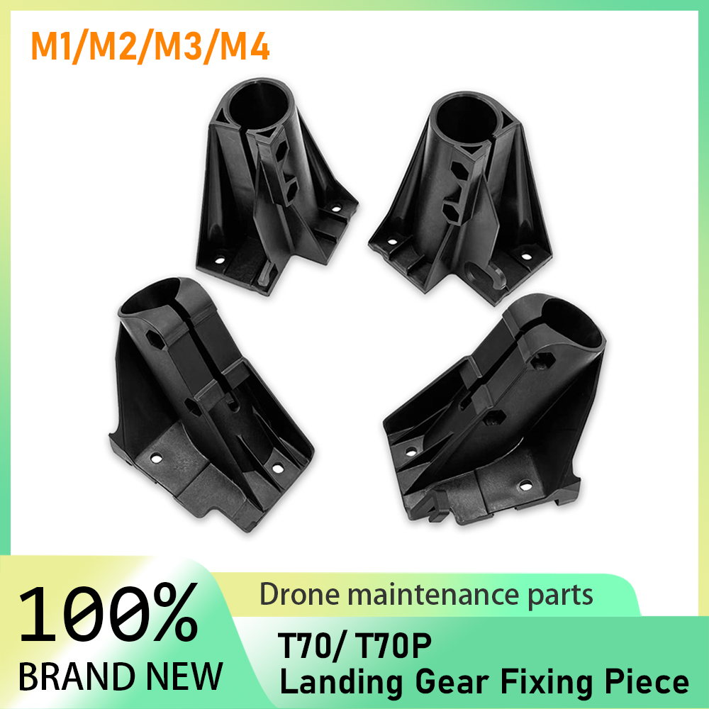 Drone Landing Gear - Landing Gear Fixing Piece (M1/M2/M3/M4) for