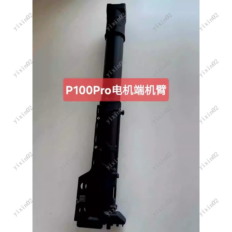 New P100 Pro Folding Drone Arm - Drone Arm avis et prix