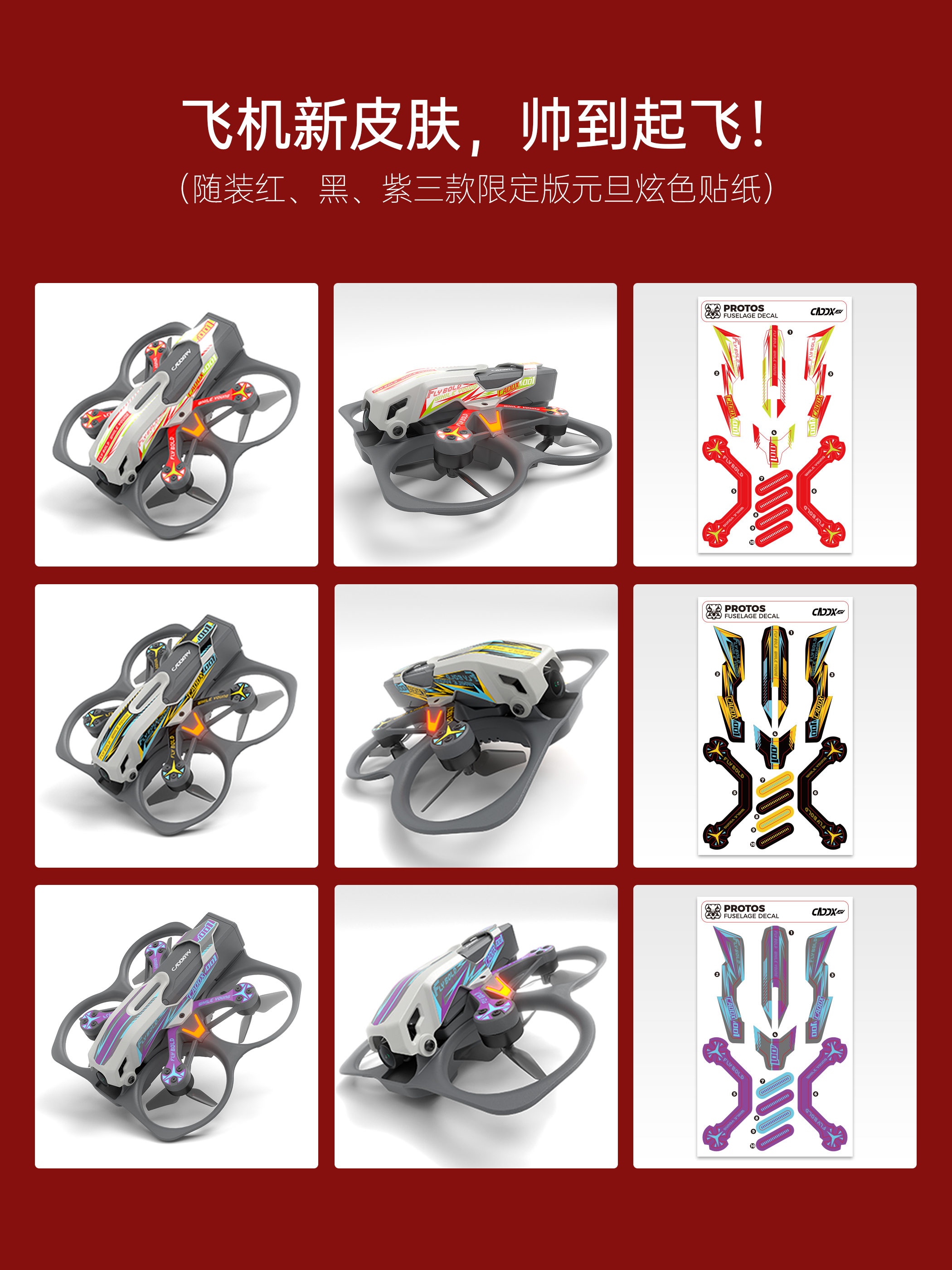 Caddxfpv Protos Drone Stickers - Drone Power Distribution Board avis et prix